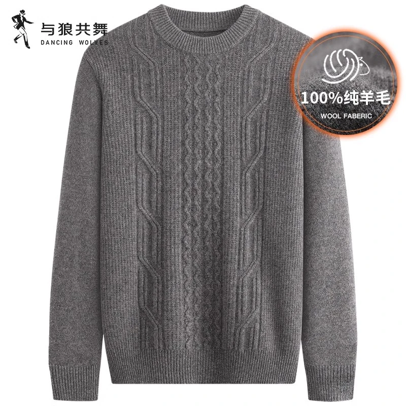【纯羊毛】与狼共舞圆领毛衣男士2025秋冬新款绞花肌理时尚针织衫