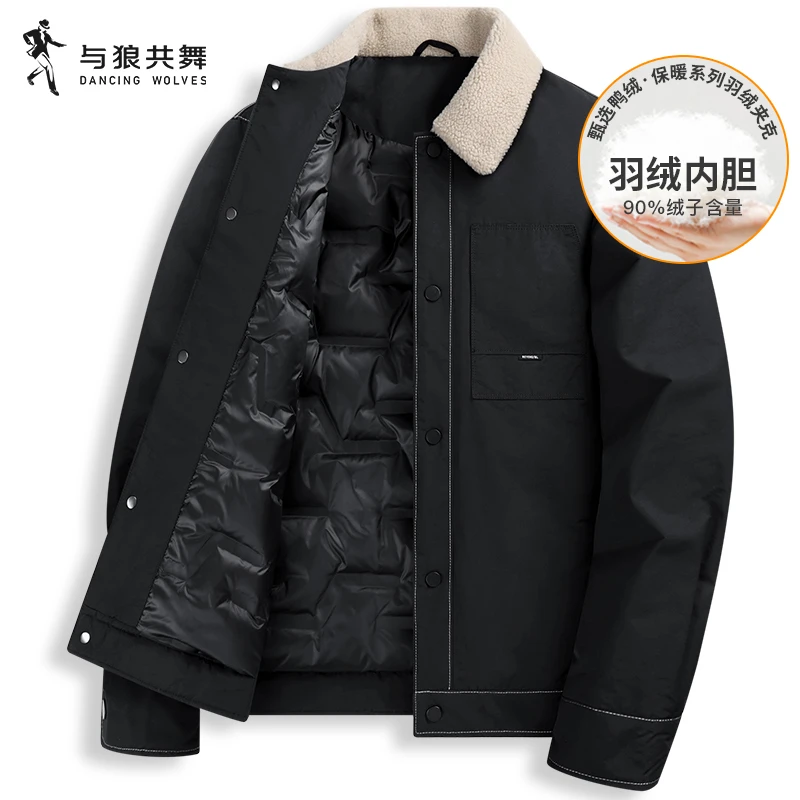 【远红外蓄热】与狼共舞翻毛领羽绒夹克男士2024秋冬新款保暖外套
