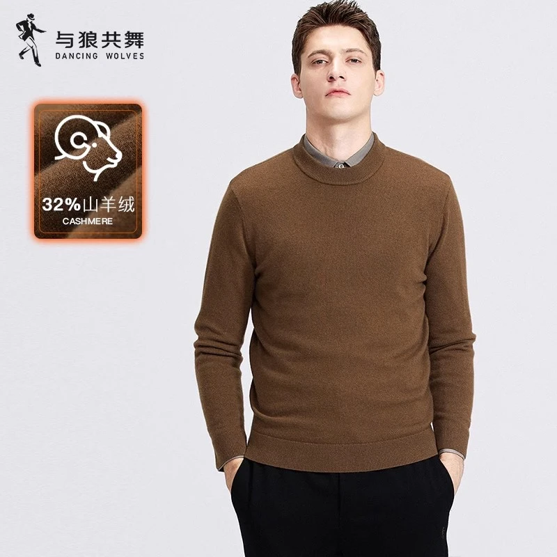 【32%山羊绒】与狼共舞圆领纯羊毛衣男2023冬季新款休闲保暖毛衫