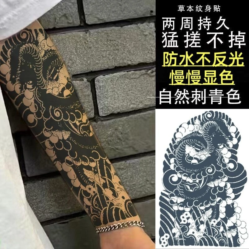 日式老传统刹车印蛇草本果汁纹身贴男防水持久仿真半臂社会不反光