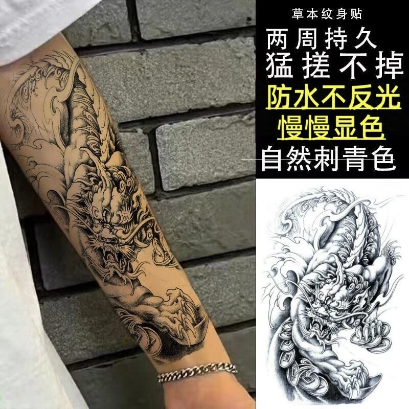 招财黑貔貅纹身贴草本半永久持久防水不掉色男手臂大臂逼真不反光