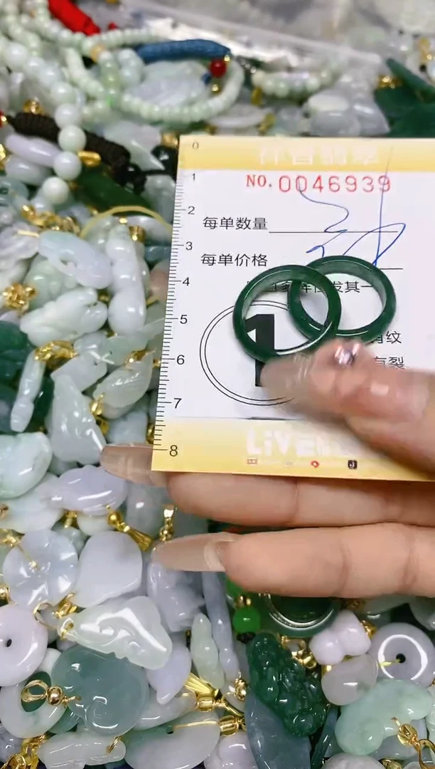 【闪购商品】翡翠颈饰未镶嵌闪购0046939