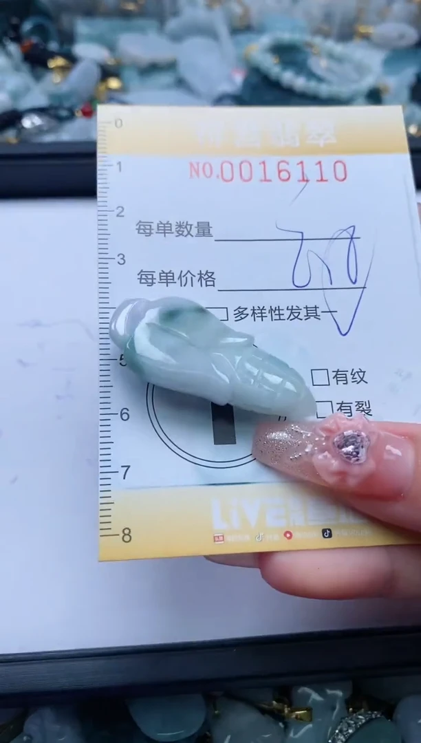 【闪购商品】翡翠颈饰未镶嵌闪购0016110多样性发其一