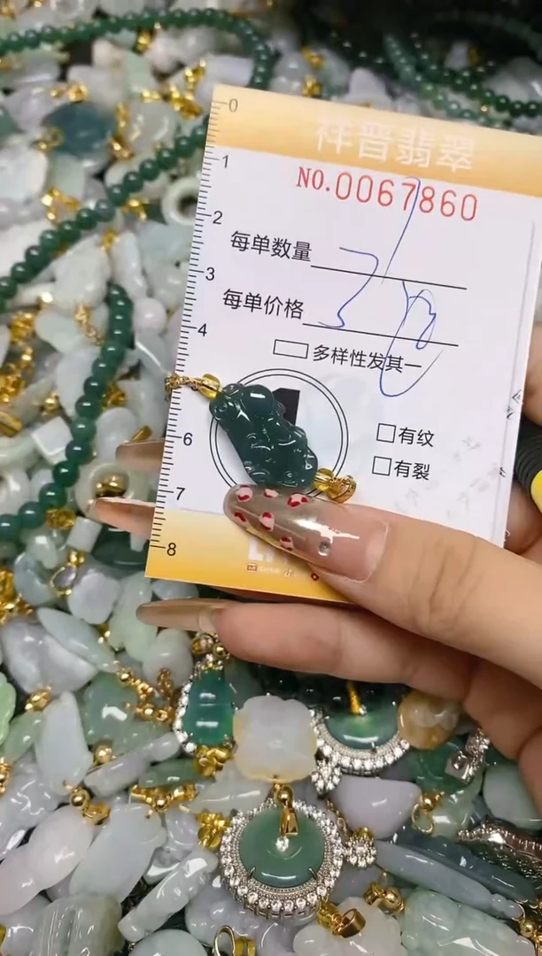 【闪购商品】翡翠颈饰未镶嵌闪购0067860多样性发其一
