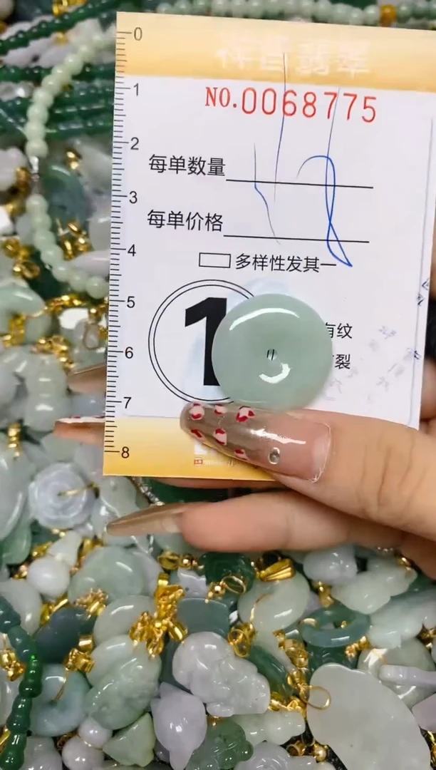 【闪购商品】翡翠颈饰未镶嵌闪购0068775