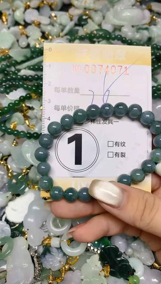 【闪购商品】翡翠颈饰未镶嵌闪购0074071