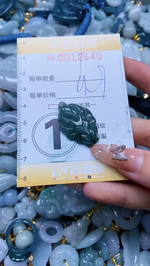 【闪购商品】翡翠颈饰未镶嵌闪购0012640