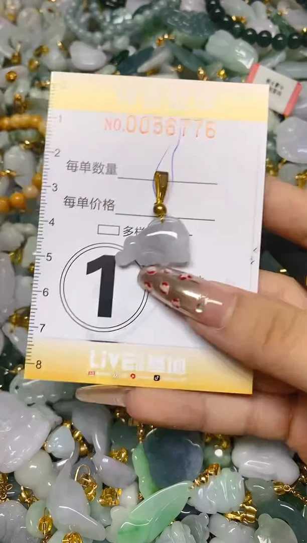 【闪购商品】翡翠颈饰未镶嵌闪购0056776
