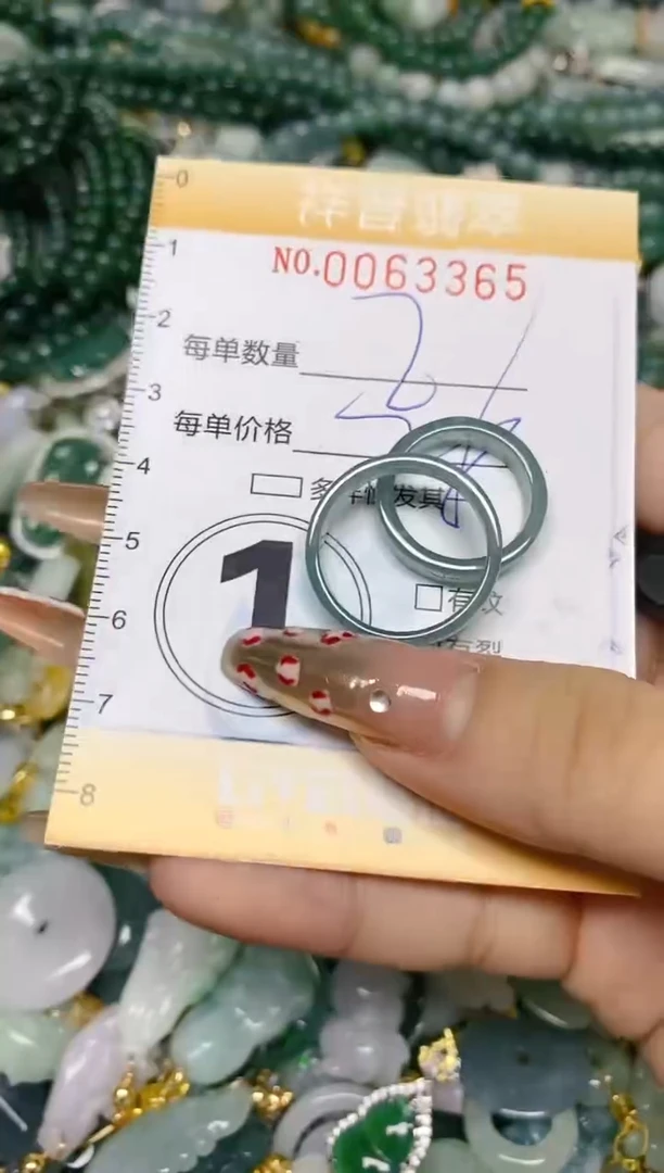 【闪购商品】翡翠颈饰未镶嵌闪购0063365