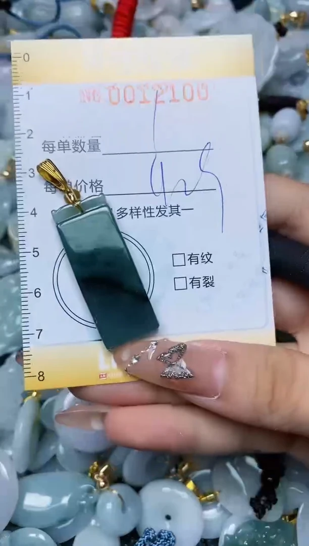 【闪购商品】翡翠颈饰未镶嵌闪购商品0012100
