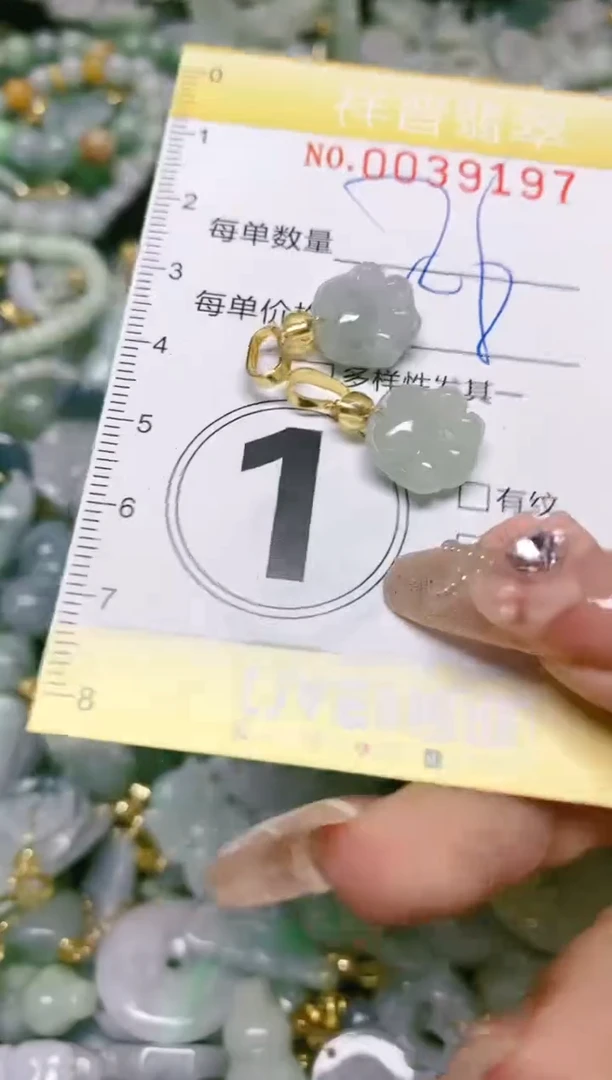 【闪购商品】翡翠颈饰未镶嵌闪购0039197