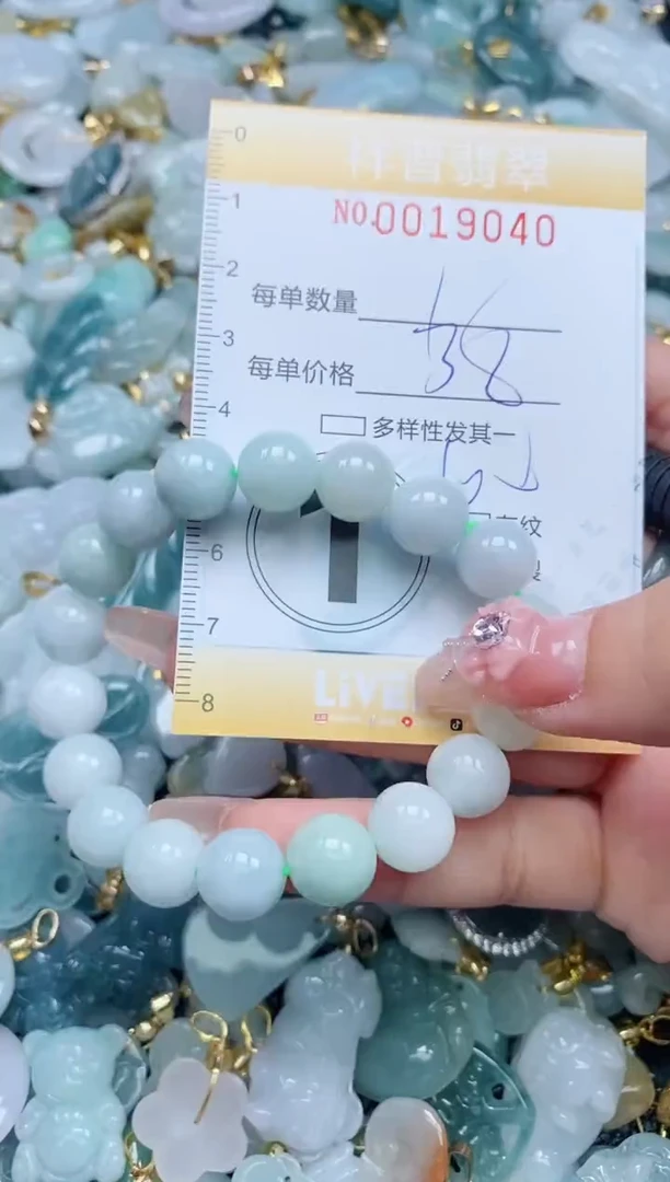 【闪购商品】翡翠颈饰未镶嵌闪购0019040