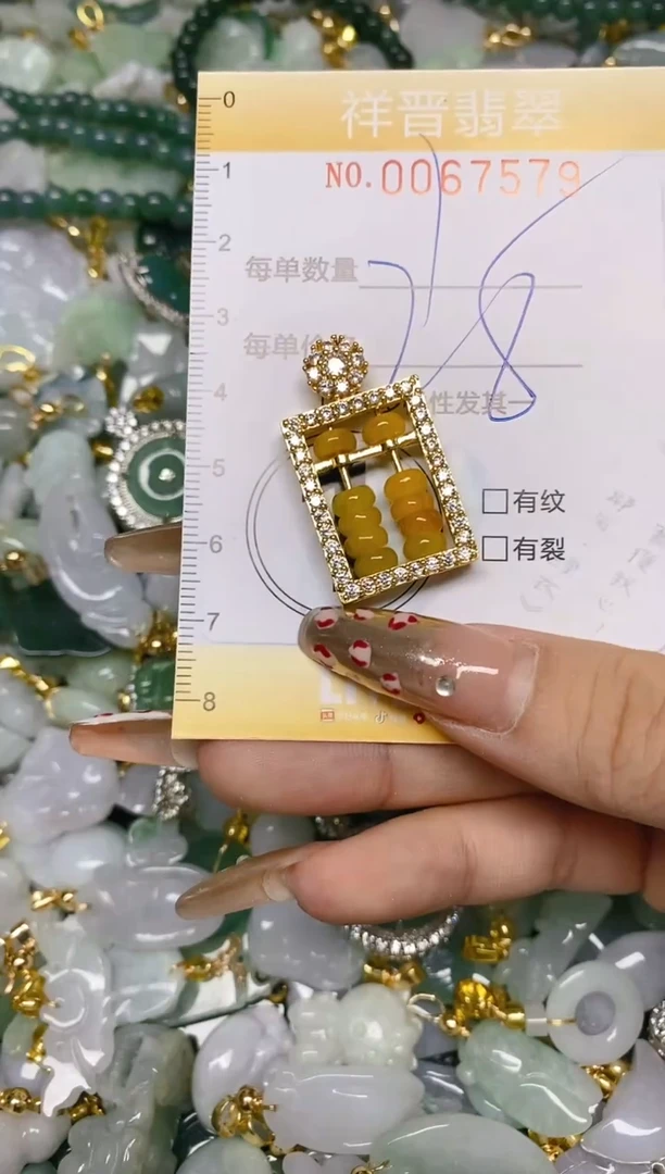 【闪购商品】翡翠颈饰未镶嵌闪购0067579