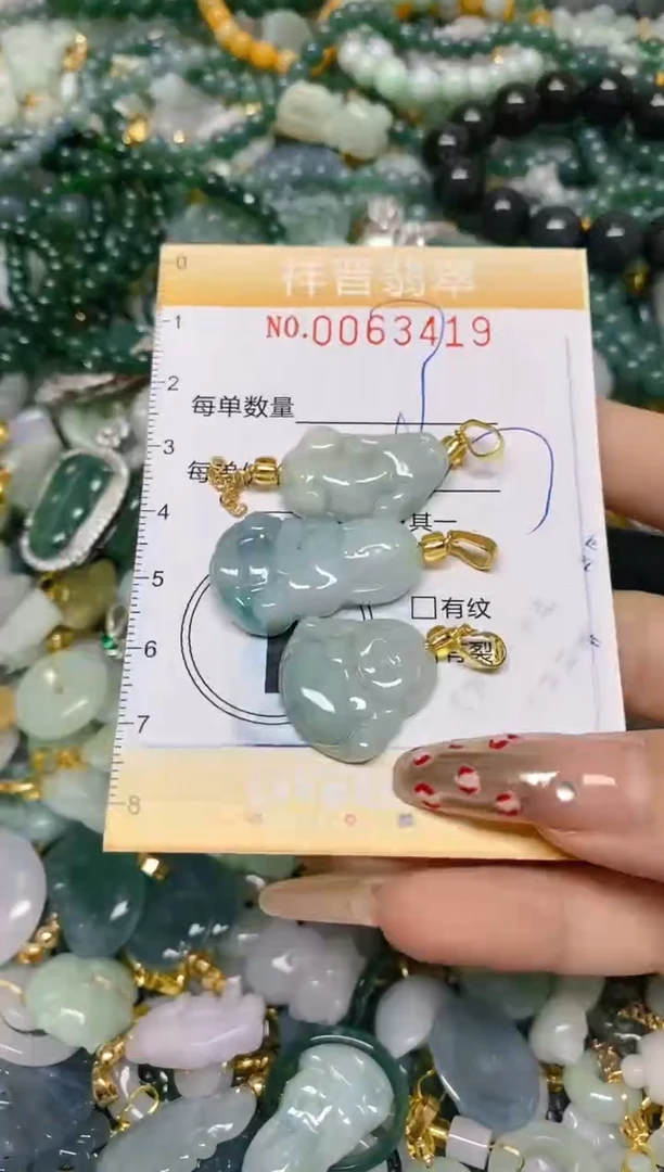 【闪购商品】翡翠颈饰未镶嵌闪购0063419