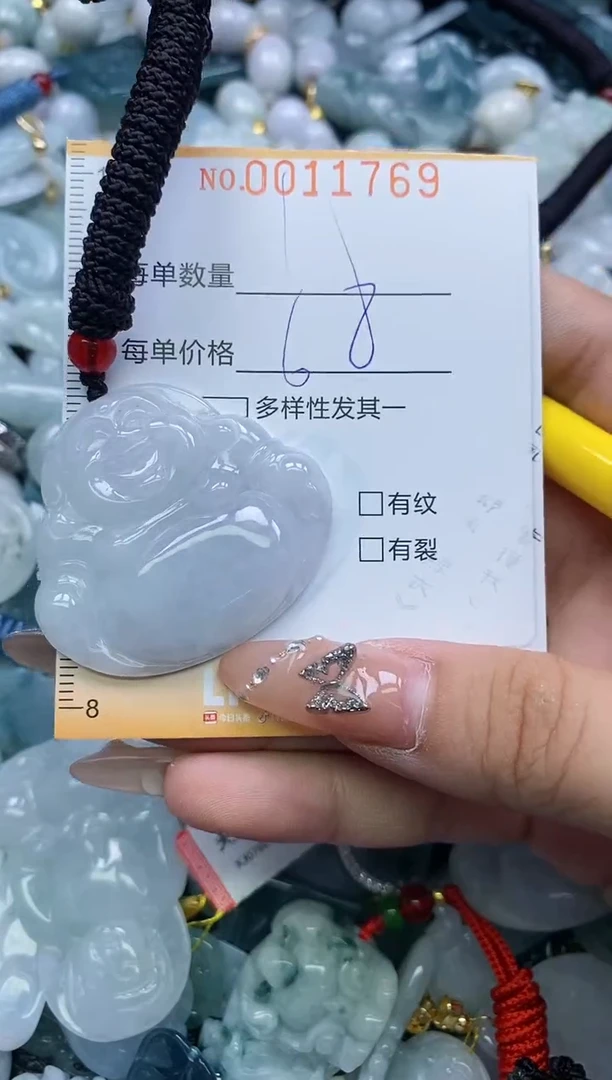 【闪购商品】翡翠颈饰未镶嵌闪购00011769