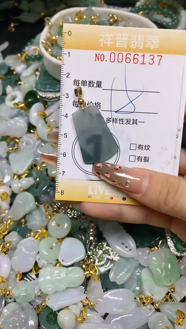 【闪购商品】翡翠颈饰未镶嵌闪购0066137