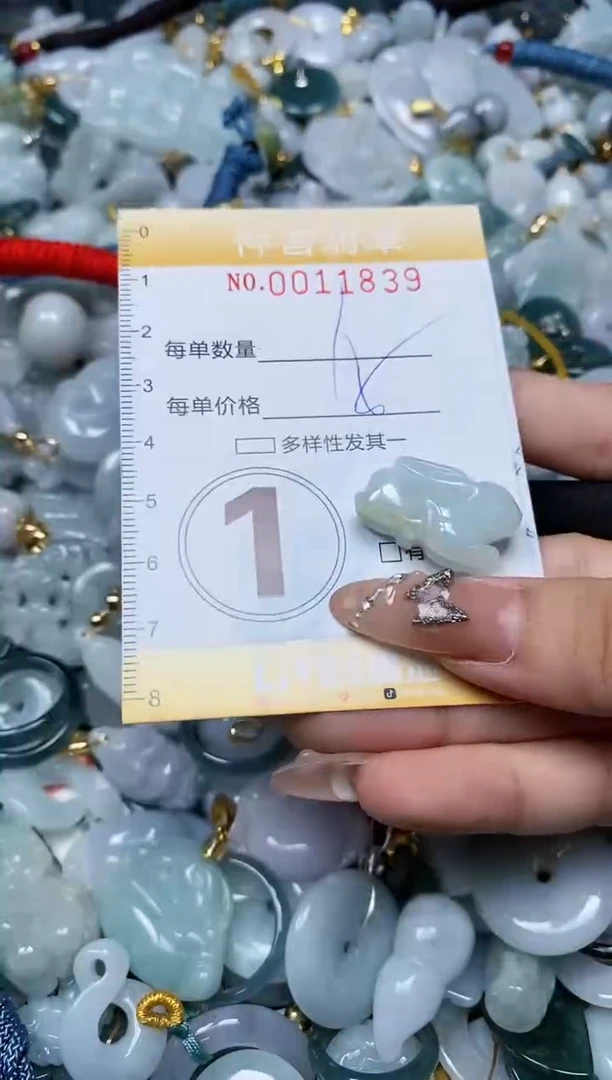 【闪购商品】翡翠颈饰未镶嵌闪购商品0011839