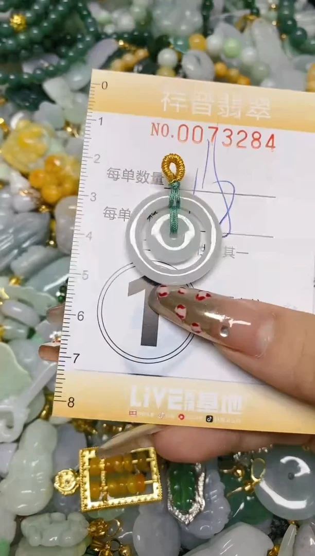 【闪购商品】翡翠颈饰未镶嵌闪购0073284