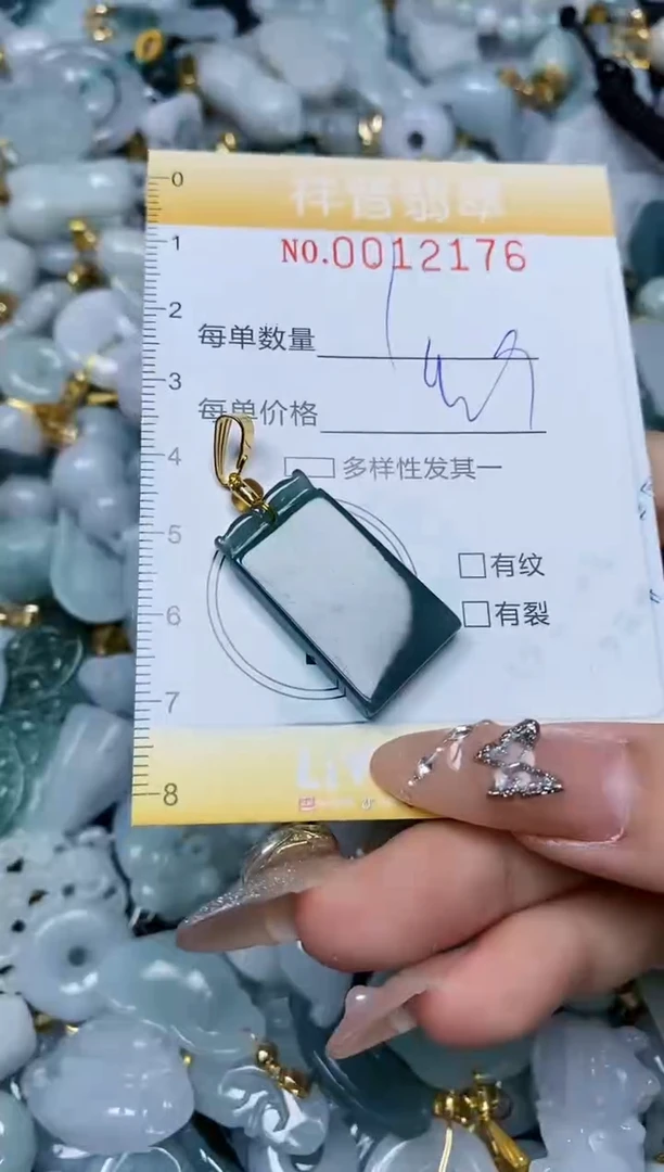 【闪购商品】翡翠颈饰未镶嵌闪购商品0012176