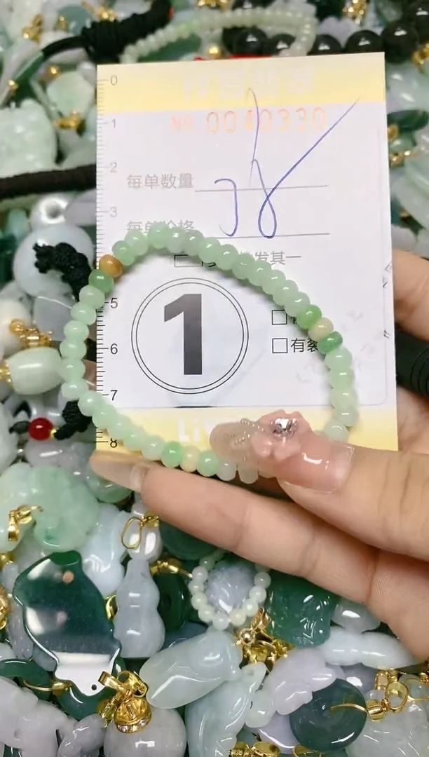 【闪购商品】翡翠颈饰未镶嵌闪购0040330