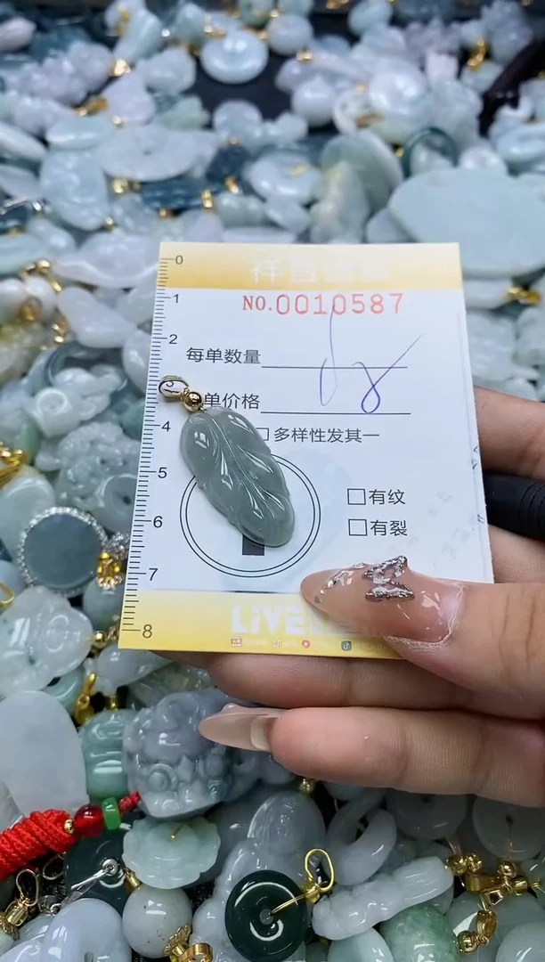 【闪购商品】翡翠颈饰未镶嵌闪购0010587