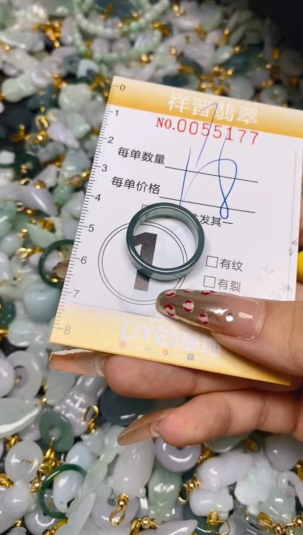 【闪购商品】翡翠颈饰未镶嵌闪购0055177
