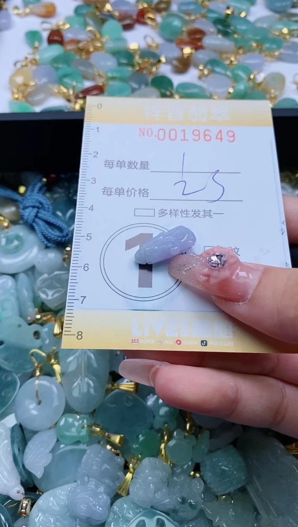 【闪购商品】翡翠颈饰未镶嵌闪购0019649
