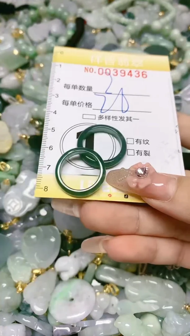 【闪购商品】翡翠颈饰未镶嵌闪购0039436