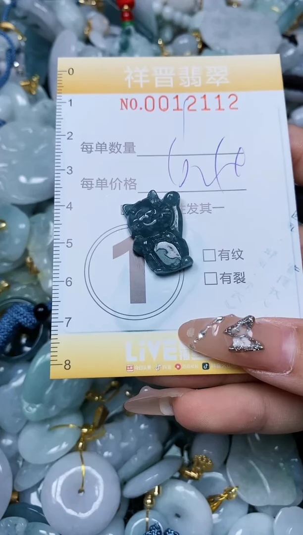 【闪购商品】翡翠颈饰未镶嵌闪购商品0012112