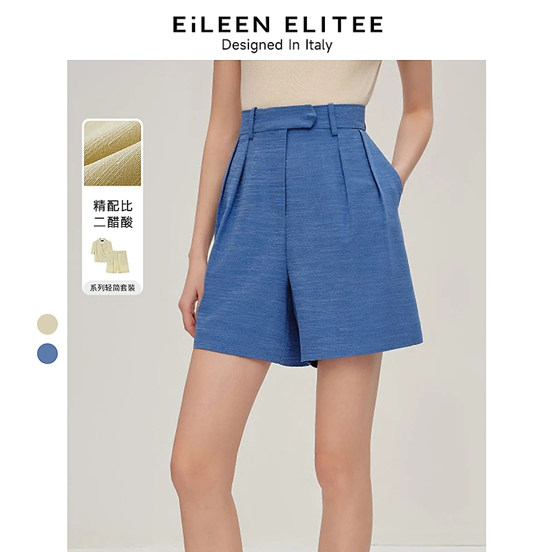 朗姿欧洲EiLEEN ELITEE醋酸直筒气质裤子职业西装裤女24夏欧若风