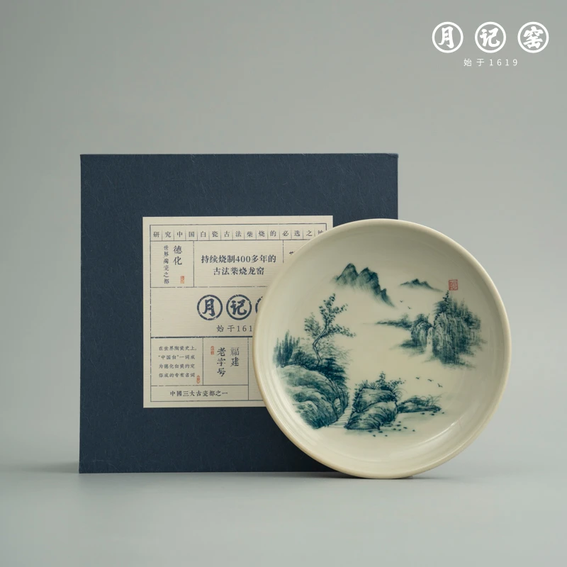 月记窑柴烧“山水”福禄壶承 400年古龙窑柴烧釉下手绘