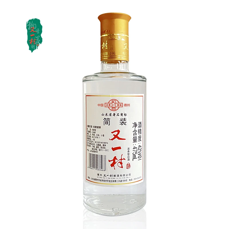 又一村42度浓香型纯粮白酒475ml光瓶口粮酒42度475ml