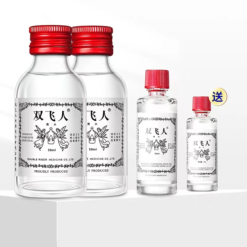 双飞人保真50ml*2+10ml+3ml共113ml薄荷爽水套装提神醒脑国版温和