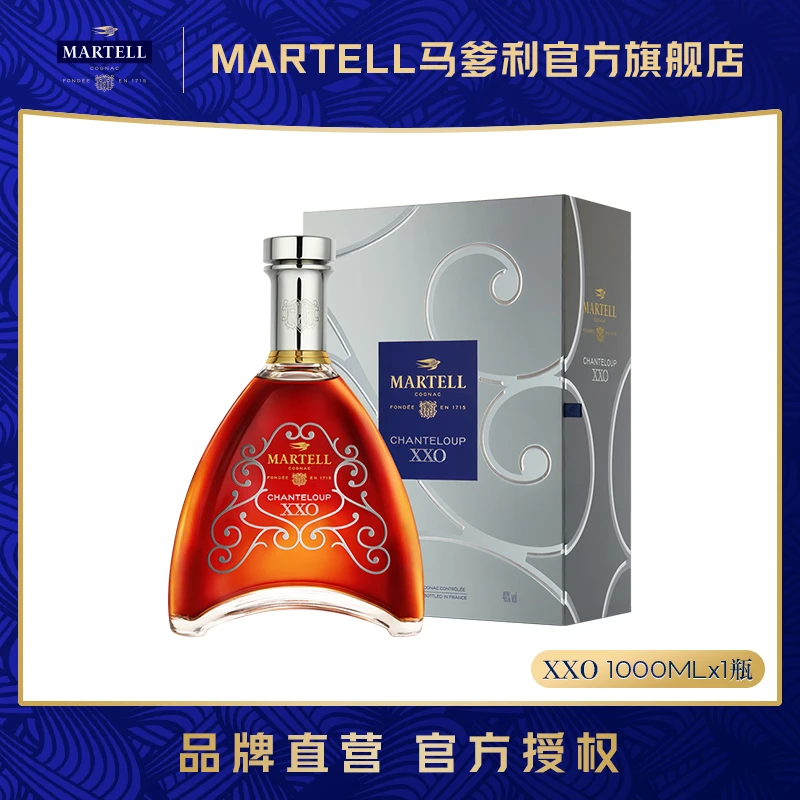 Martell/马爹利xxo1000ml干邑白兰地果香浓郁经典陈酿原瓶进口