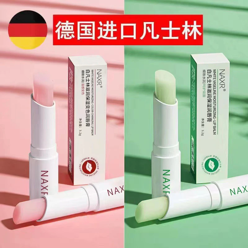 滋润保湿润唇膏补水滋养防干裂干燥去死皮保湿滋润水润温变润唇膏