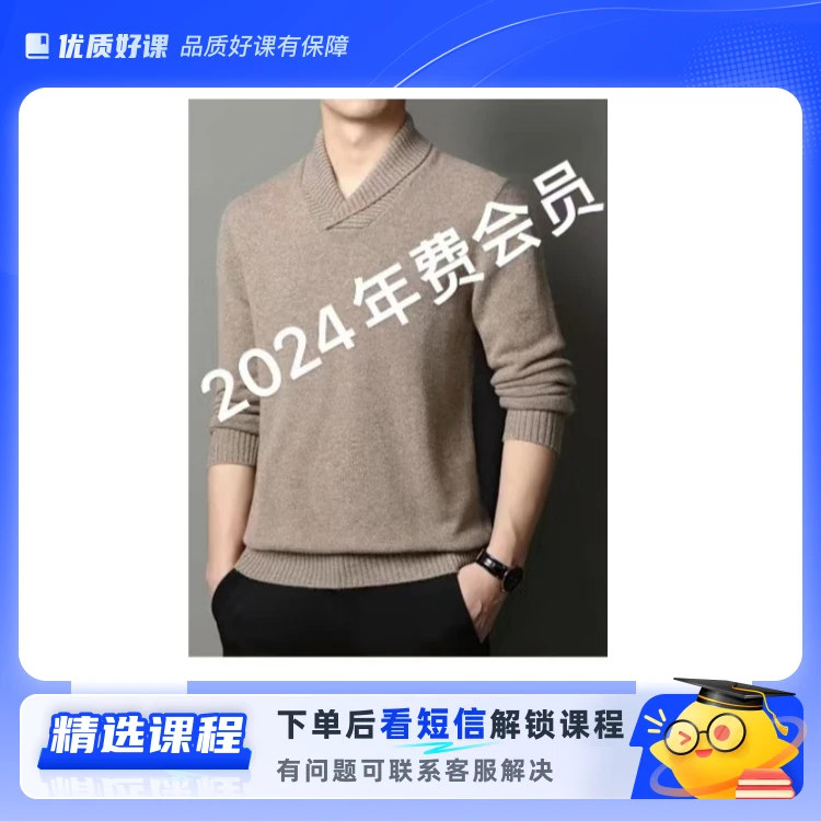 莉莉手工2024编织教程包(留意短信解锁课程)