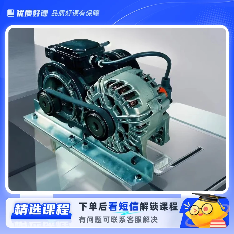 新款大型永磁发电机(留意短信解锁课程)