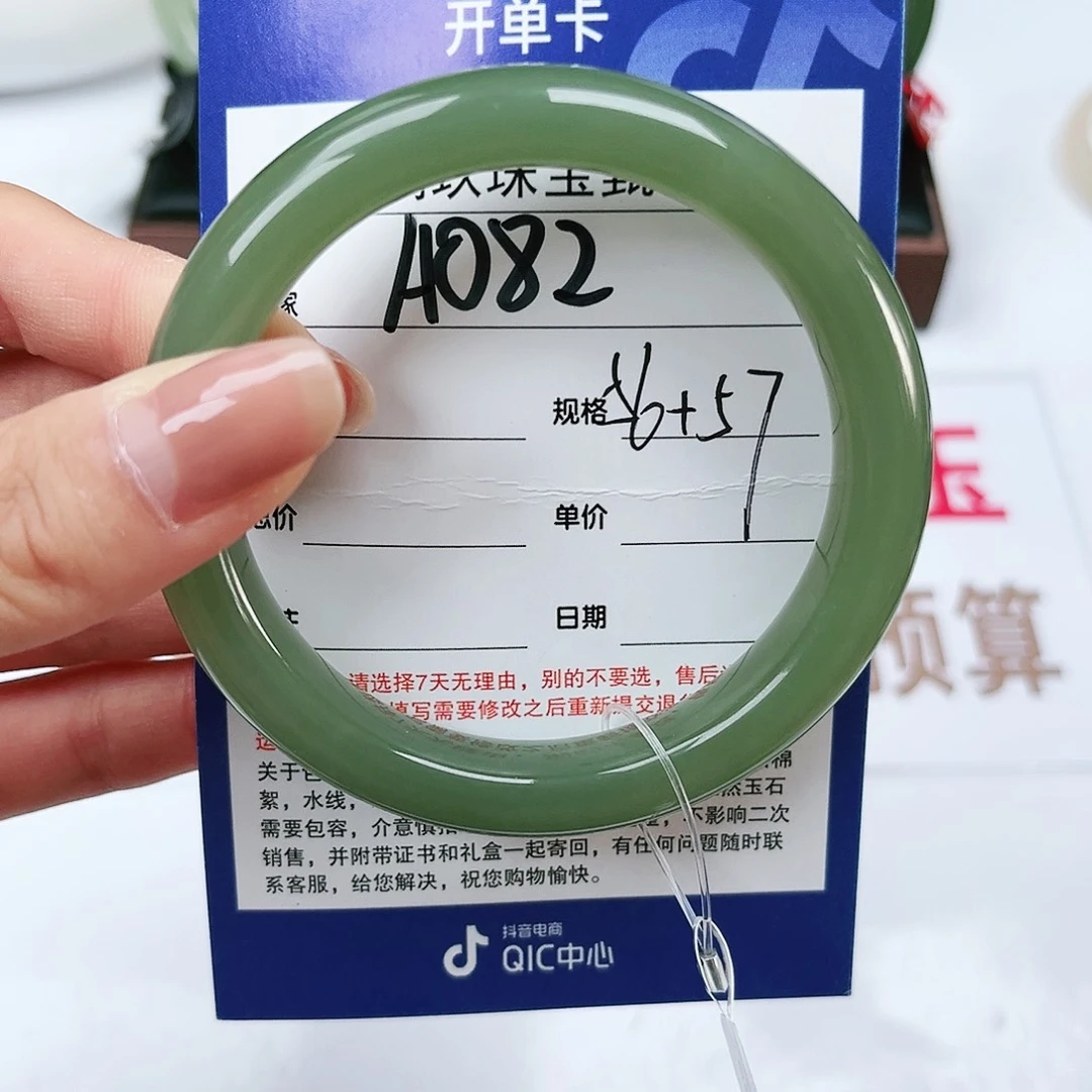 和田玉手镯未镶嵌瑶****.