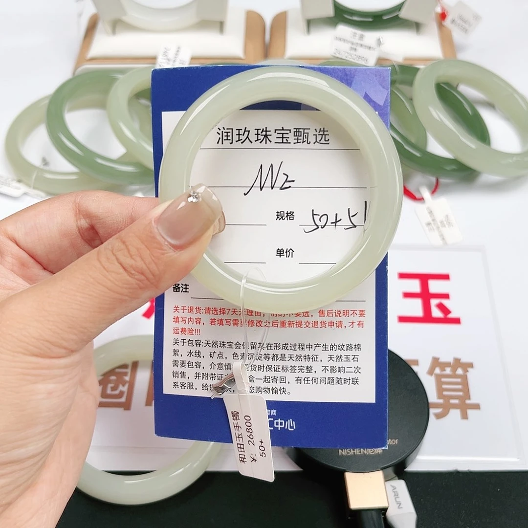 和田玉手镯未镶嵌