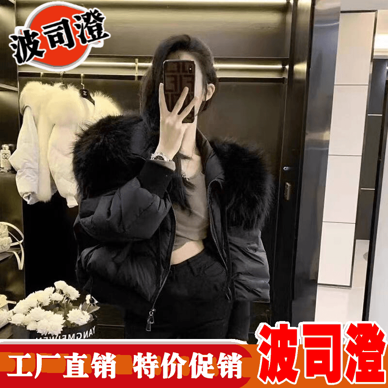 2023新款爆款羽绒服年秋冬反季女超短款大貉子毛领螺纹袖白鸭绒