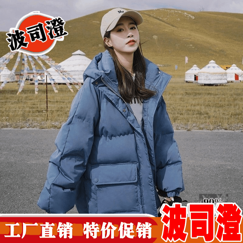 2023新款爆款羽绒服加厚连帽女短款冬韩版宽松小个子高级感白鸭