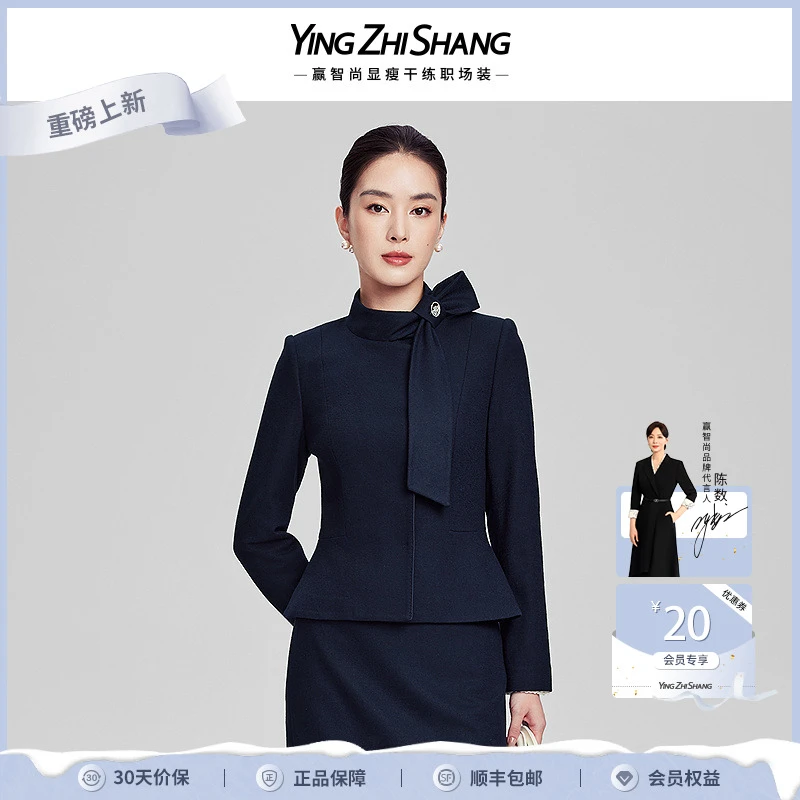 赢智尚2024冬季新款深藏蓝色短款外套女小个子优雅ZB00710