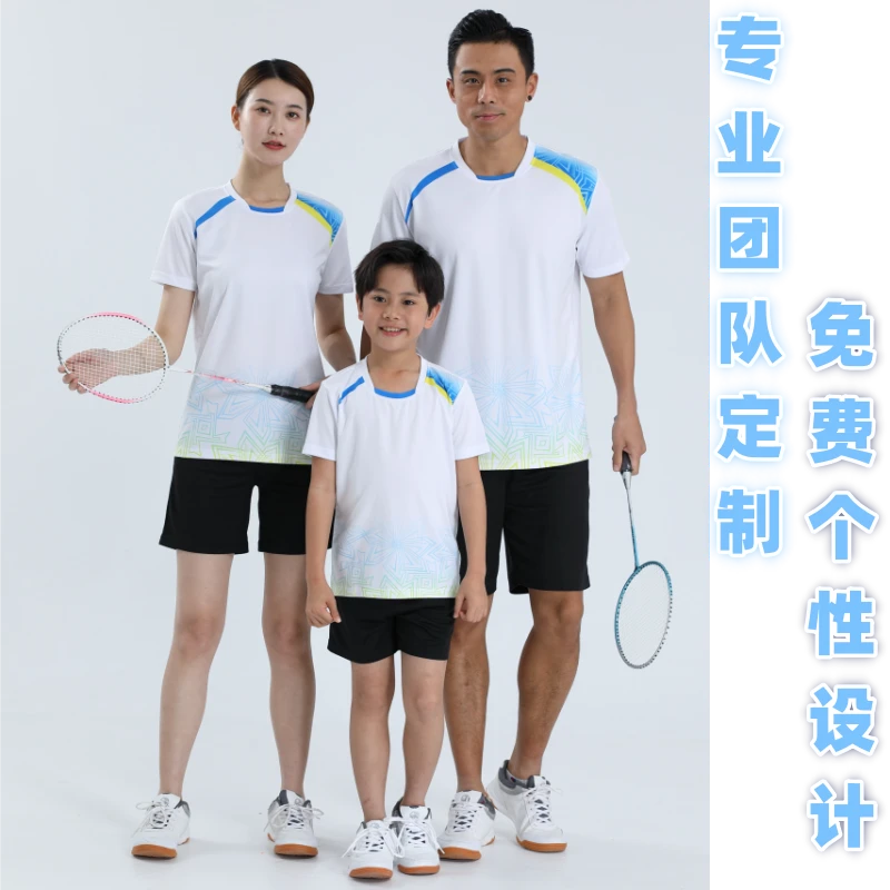 新款网球服套装女装速干小学生运动服男短袖儿童排球乒乓球衣夏