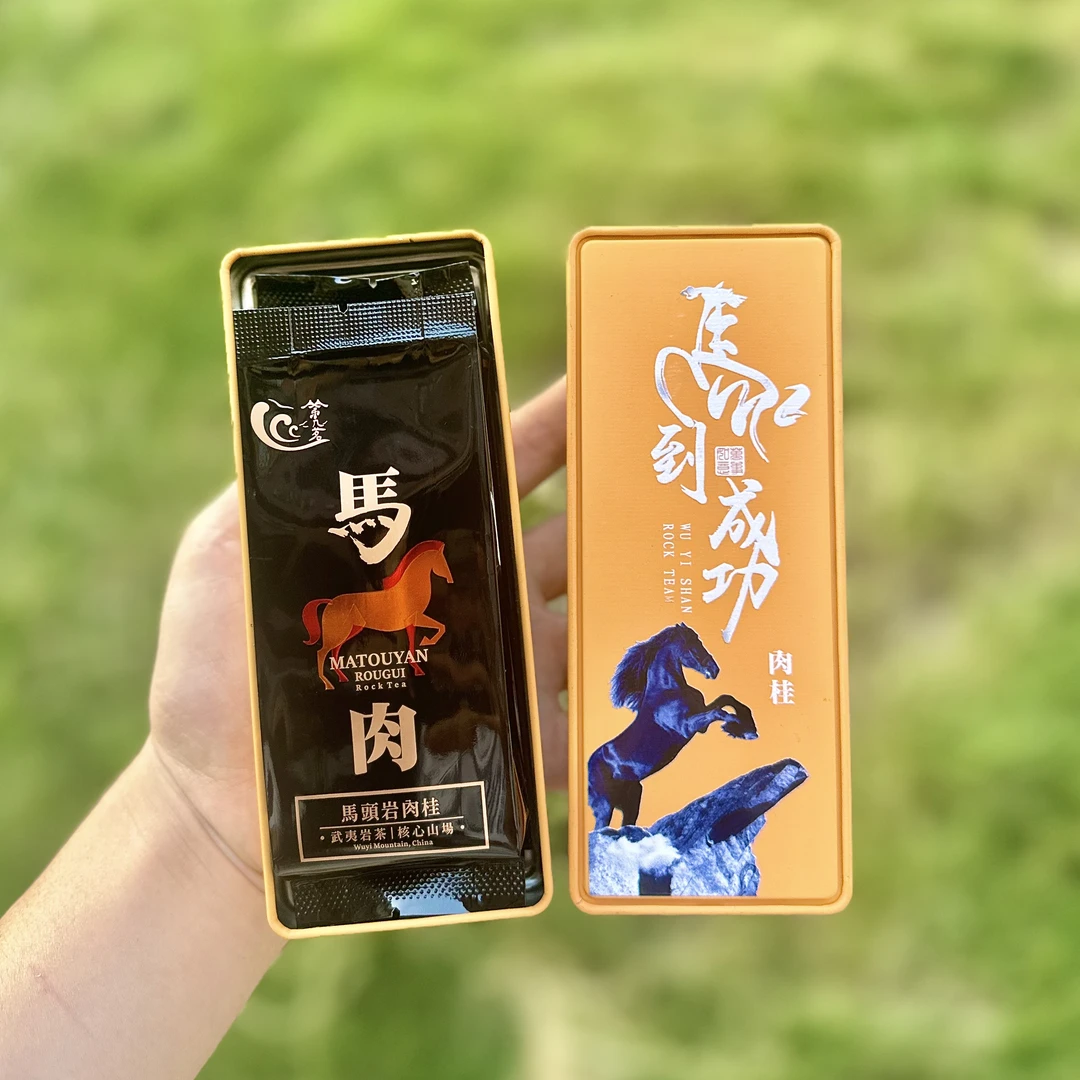 马到成功 铁盒品鉴装 小高货