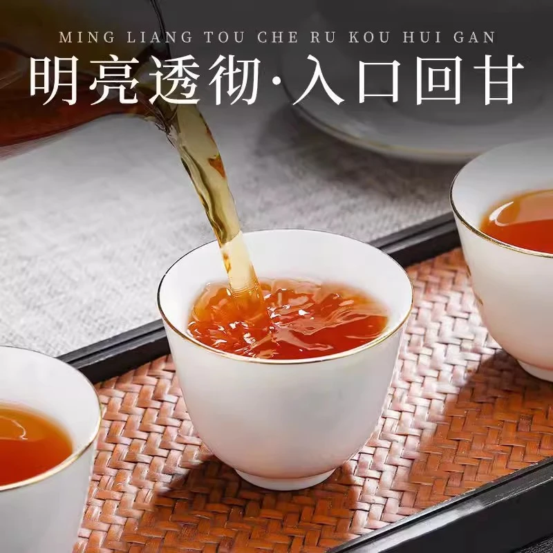 40改价链接 武夷岩茶