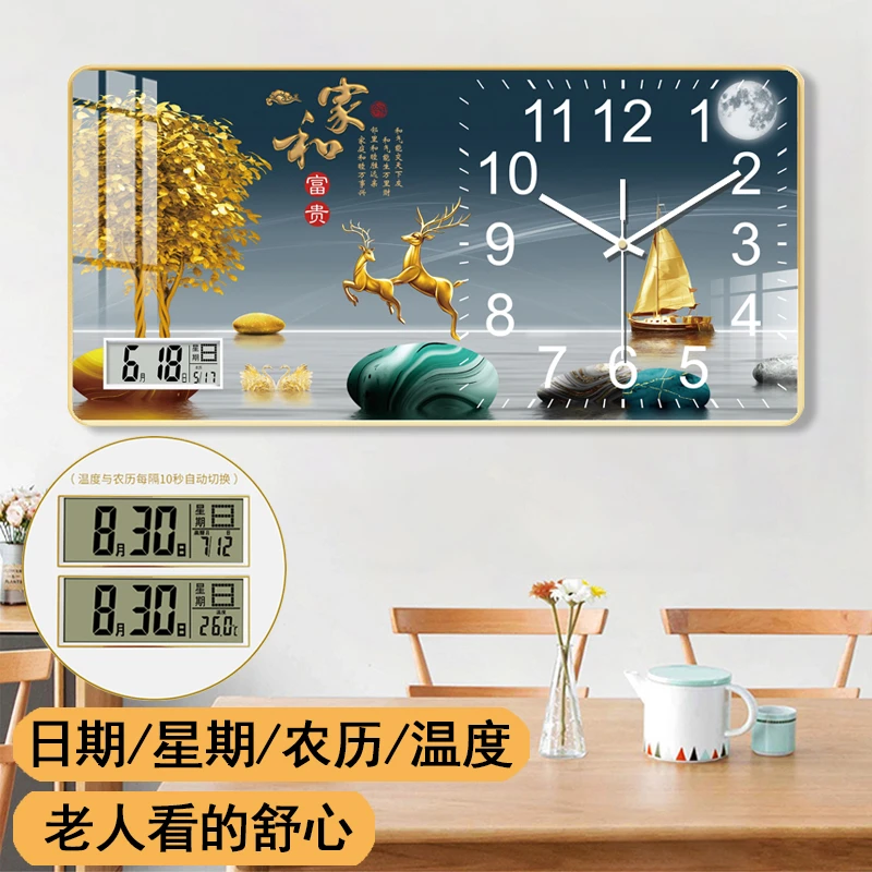2026马年款家用万年历装饰挂钟免打孔挂墙客厅卧室创意钟表静音
