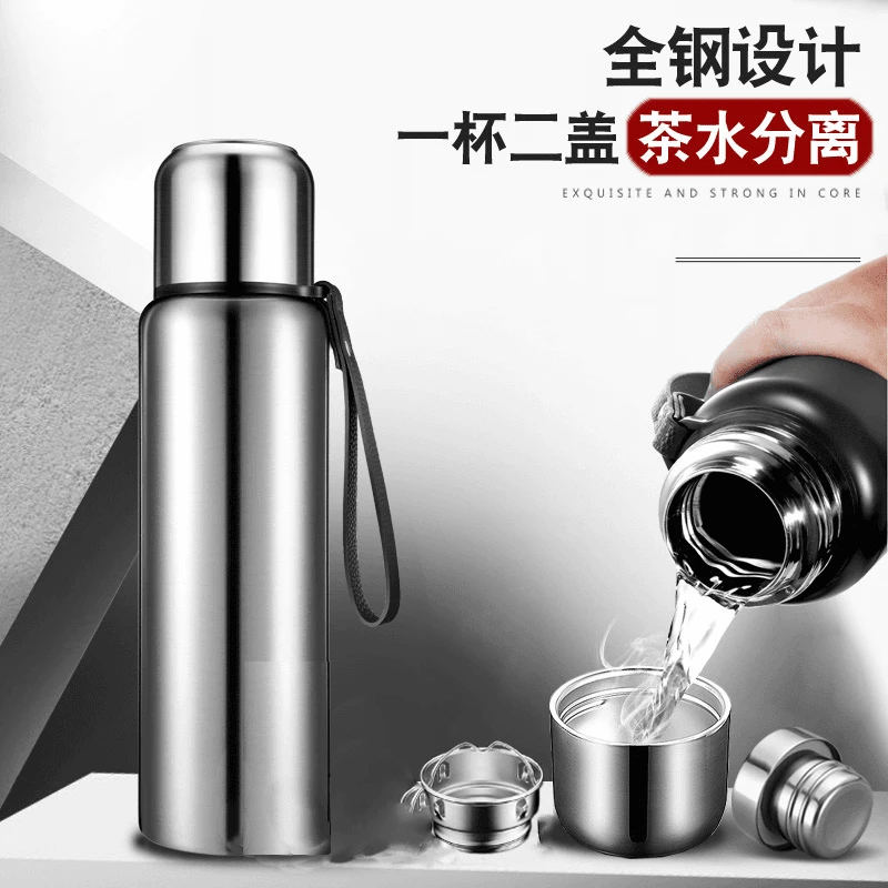 户外全钢316保温杯大容量（送杯套）