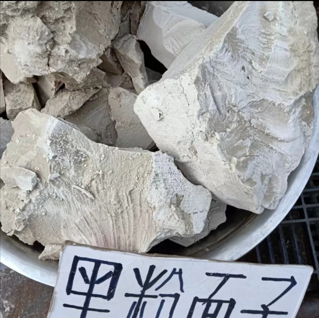 黑粉面子，有点酸臭味就是这个味道，一箱五斤，小时候的味道