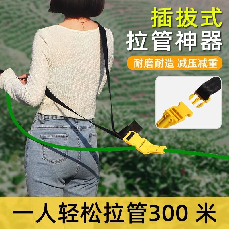打药泵拉管神器插拔式农用打药管省力肩带高压防爆管托管背带新款
