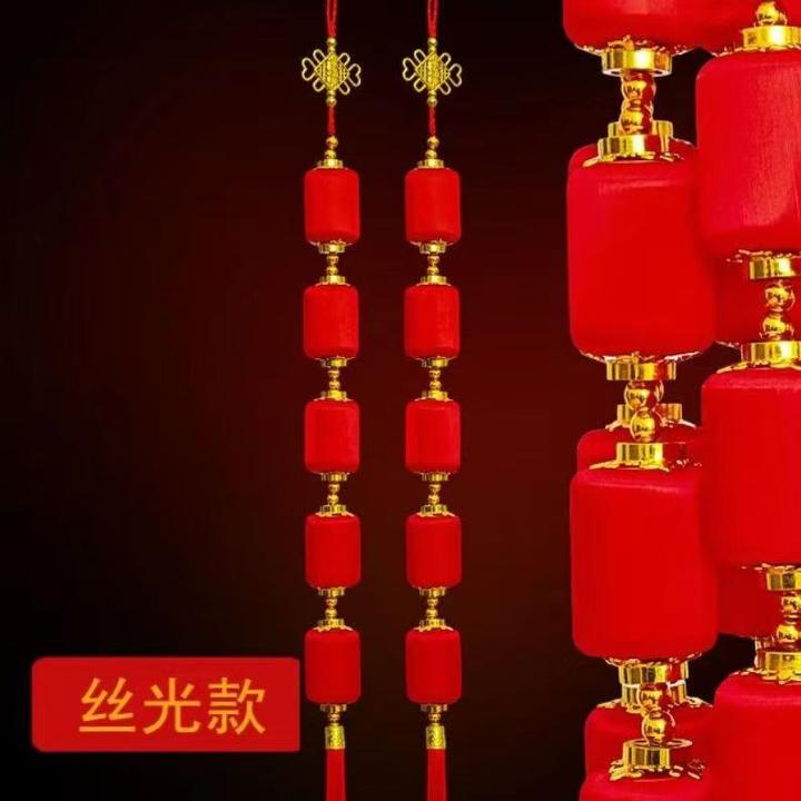 新款丝光大红灯笼红灯笼春节挂件结婚乔迁走廊客厅装饰新年挂饰品
